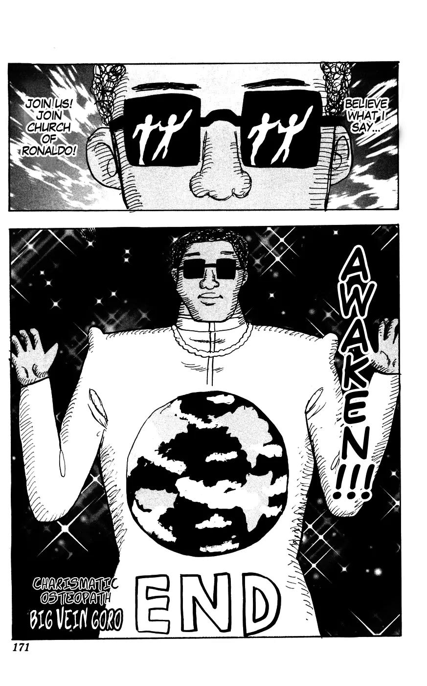 Pyu to Fuku! Jaguar Chapter 147 page 7 - Chapter 147: The Final of Big Vein Goro