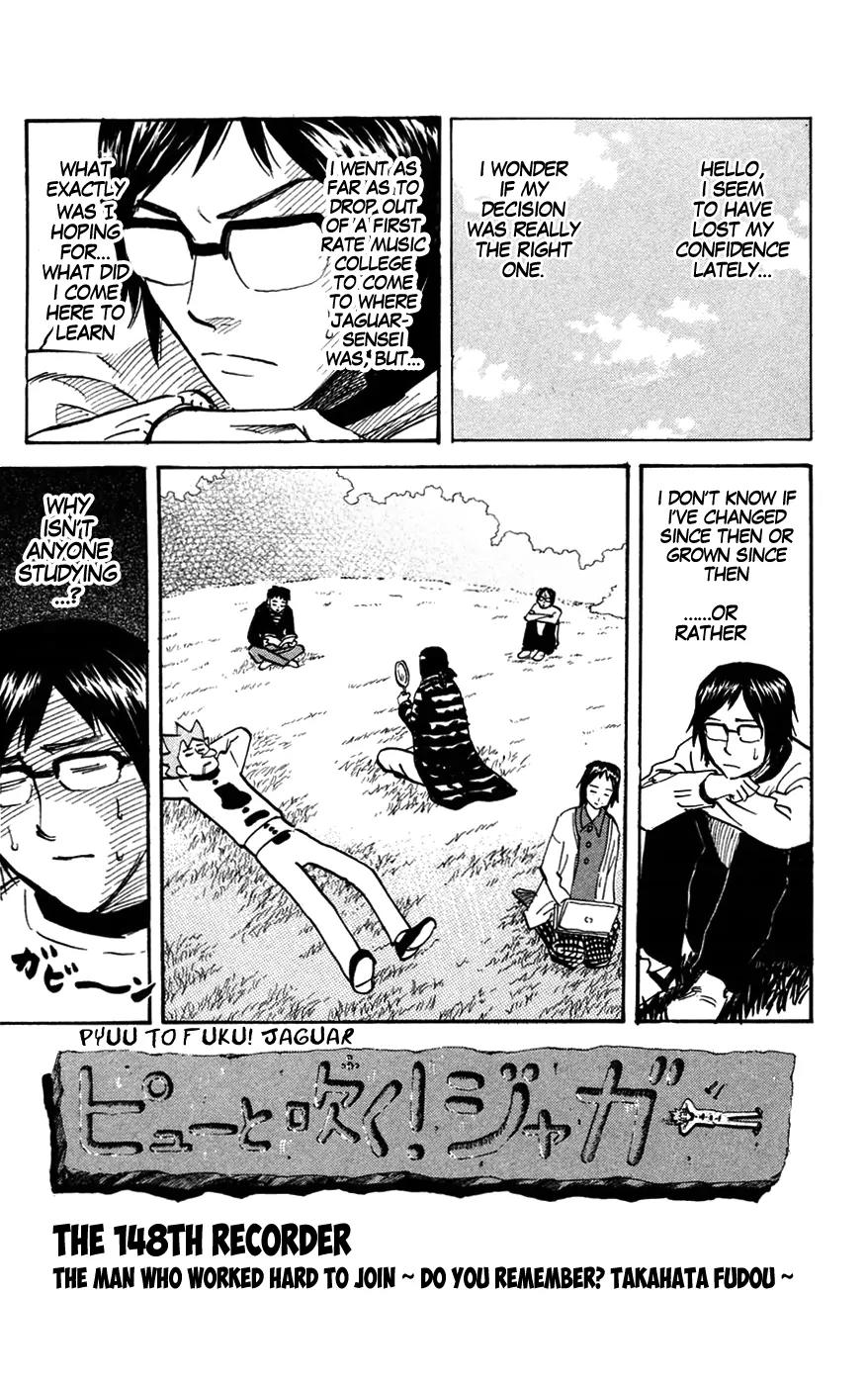 Pyu to Fuku! Jaguar Chapter 148 page 1 - Chapter 148: Recorder