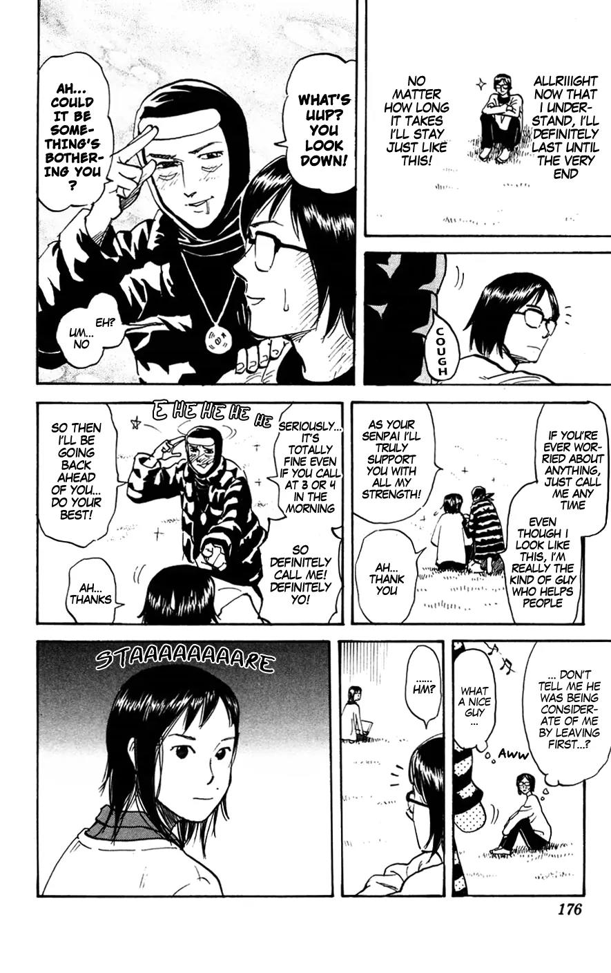 Pyu to Fuku! Jaguar Chapter 148 page 4 - Chapter 148: Recorder