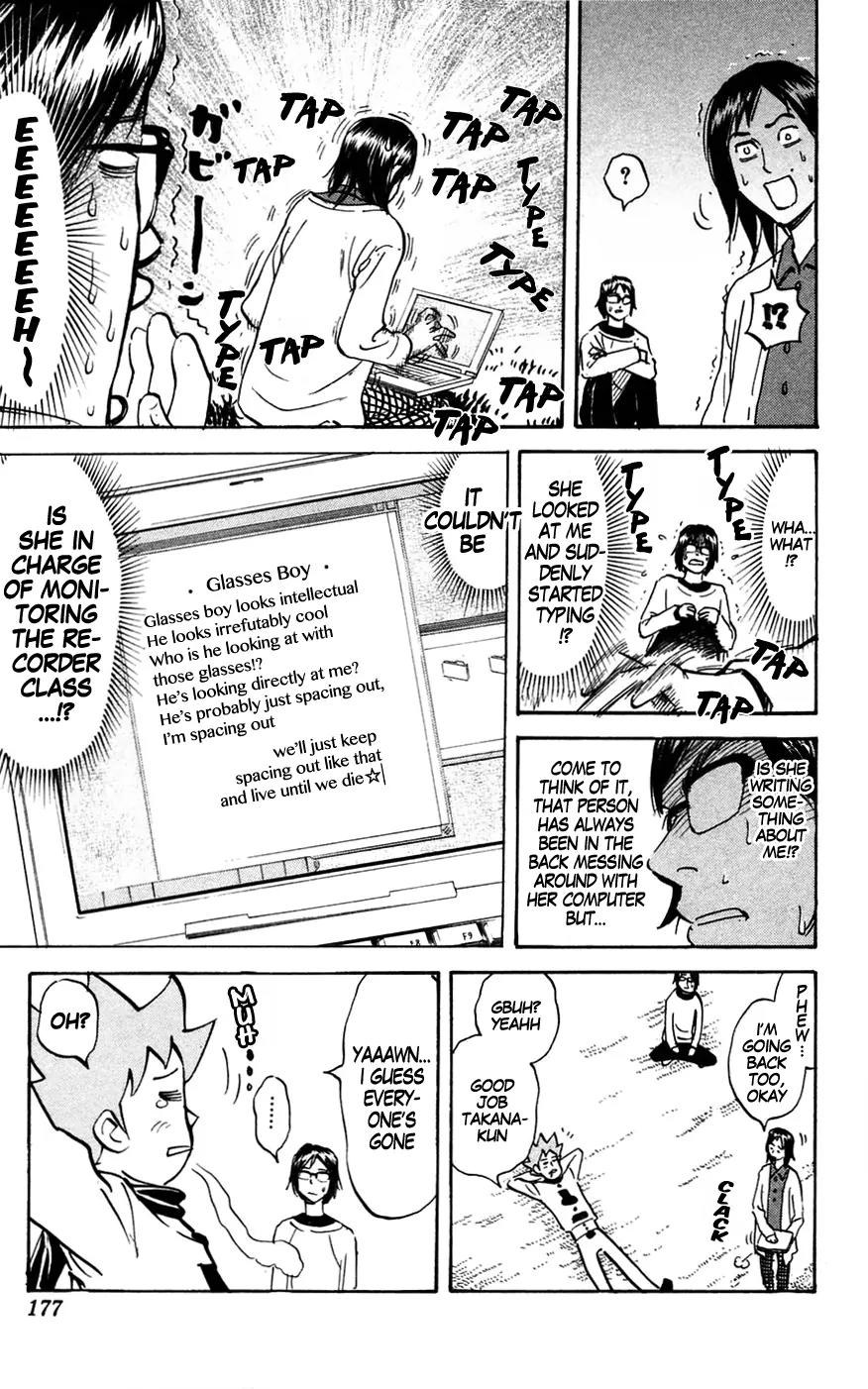 Pyu to Fuku! Jaguar Chapter 148 page 5 - Chapter 148: Recorder