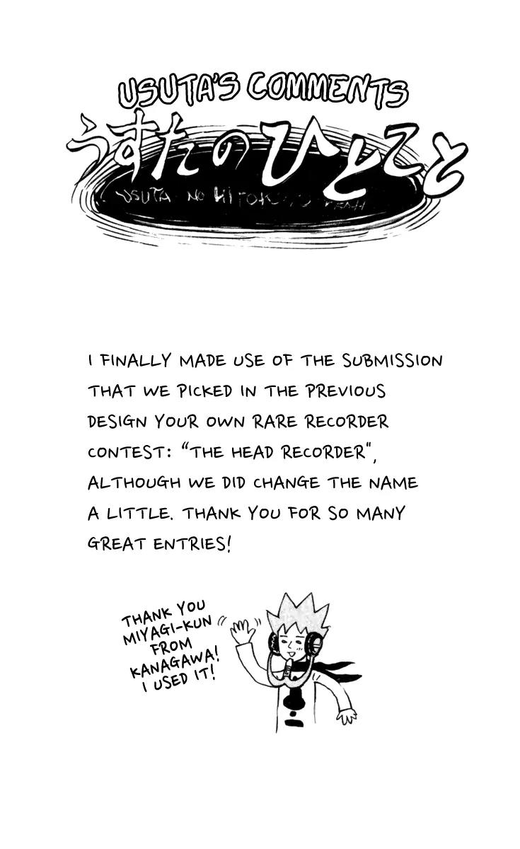 Pyu to Fuku! Jaguar Chapter 149 page 14 - Chapter 149: Nap Timw, Huzzah