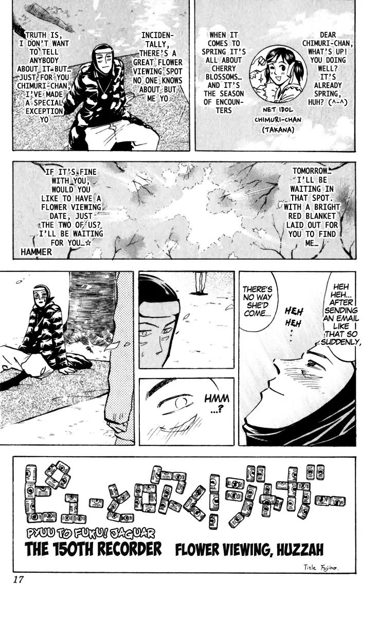 Pyu to Fuku! Jaguar Chapter 150 page 1 - Chapter 150: Flower Viewing , Huzzah