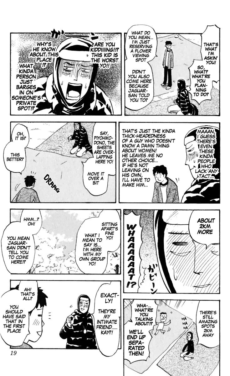 Pyu to Fuku! Jaguar Chapter 150 page 3 - Chapter 150: Flower Viewing , Huzzah