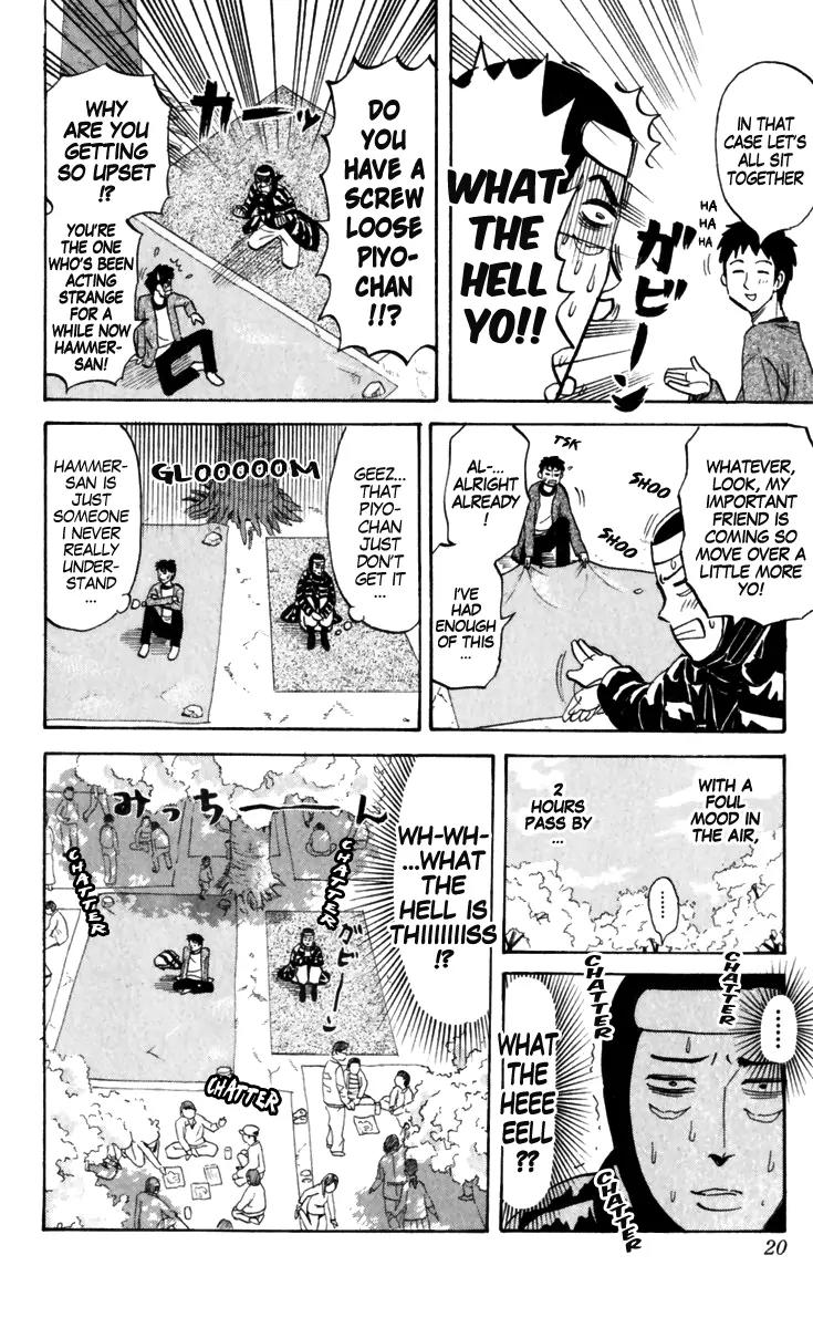 Pyu to Fuku! Jaguar Chapter 150 page 4 - Chapter 150: Flower Viewing , Huzzah