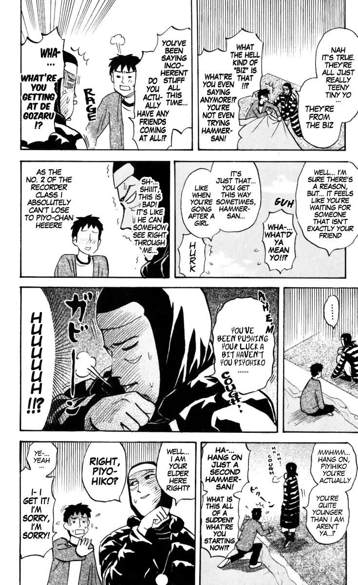 Pyu to Fuku! Jaguar Chapter 150 page 6 - Chapter 150: Flower Viewing , Huzzah