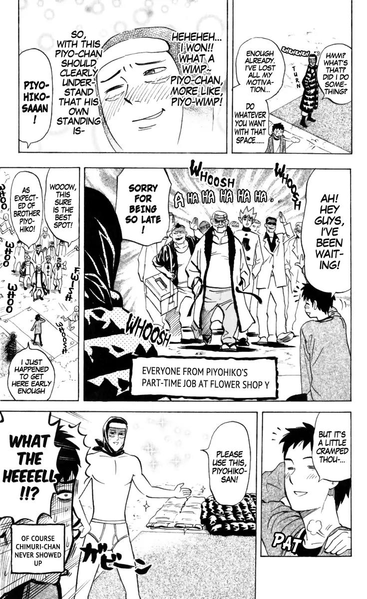 Pyu to Fuku! Jaguar Chapter 150 page 7 - Chapter 150: Flower Viewing , Huzzah