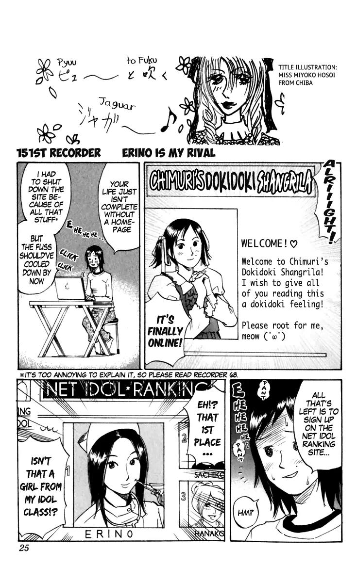 Pyu to Fuku! Jaguar Chapter 151 page 1 - Chapter 151: Erino Is My Rival