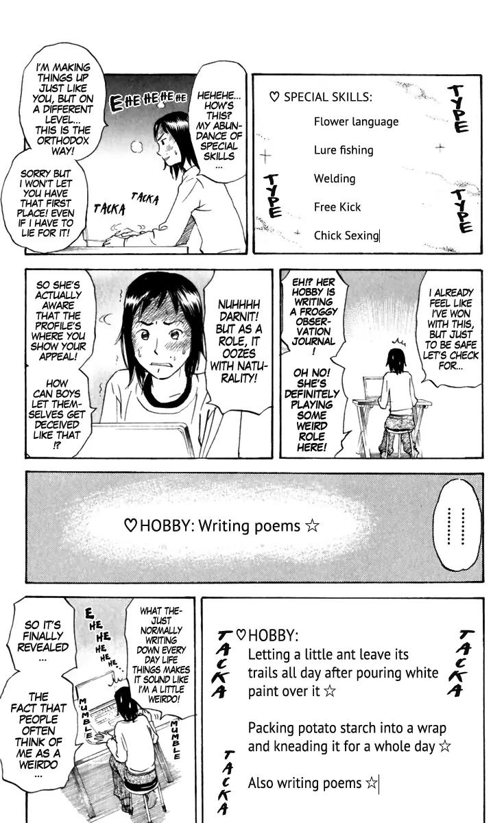 Pyu to Fuku! Jaguar Chapter 151 page 3 - Chapter 151: Erino Is My Rival