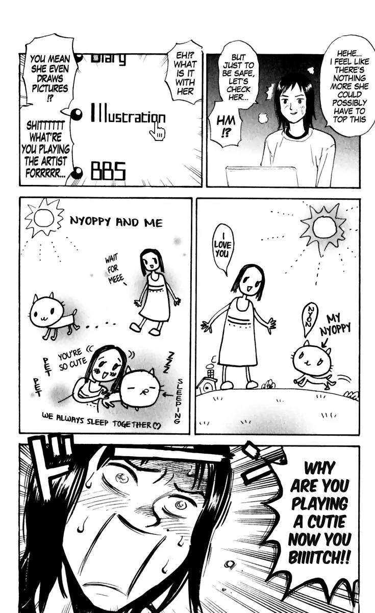 Pyu to Fuku! Jaguar Chapter 151 page 4 - Chapter 151: Erino Is My Rival