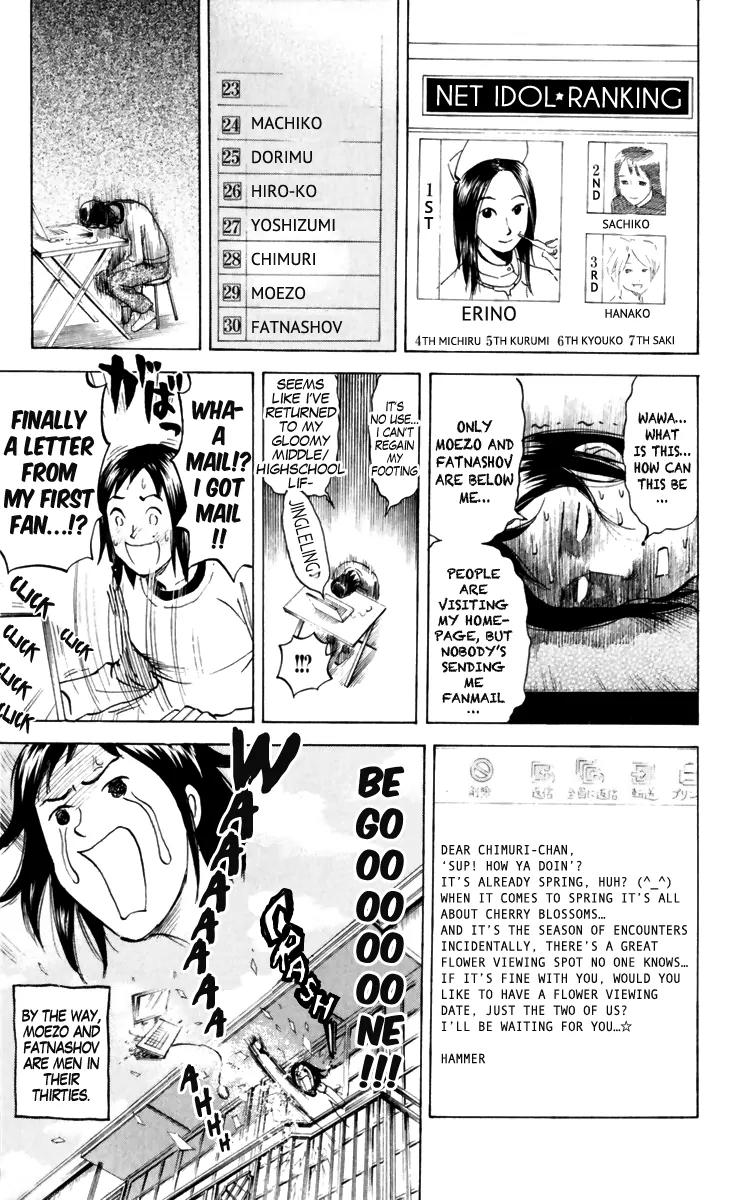 Pyu to Fuku! Jaguar Chapter 151 page 7 - Chapter 151: Erino Is My Rival
