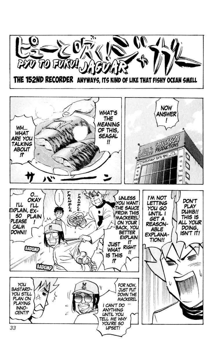 Pyu to Fuku! Jaguar Chapter 152 page 1 - Chapter 152: Anyways, It's Kind of Like That Fishy Ocean Smell