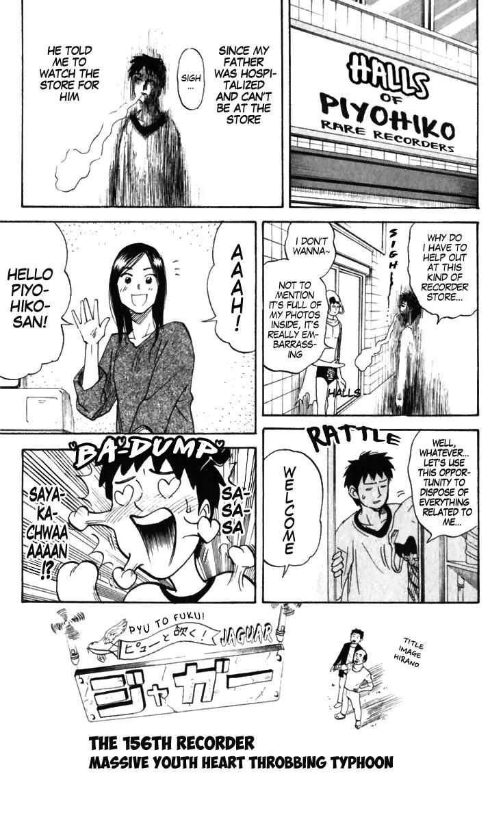Pyu to Fuku! Jaguar Chapter 156 page 1 - Chapter 156: Massive Youth Heart Throbbing Typhoon
