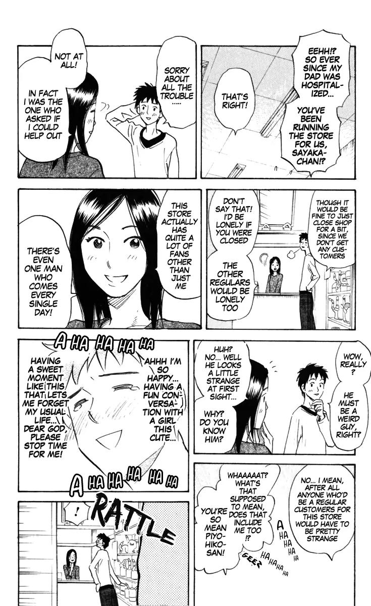 Pyu to Fuku! Jaguar Chapter 156 page 2 - Chapter 156: Massive Youth Heart Throbbing Typhoon