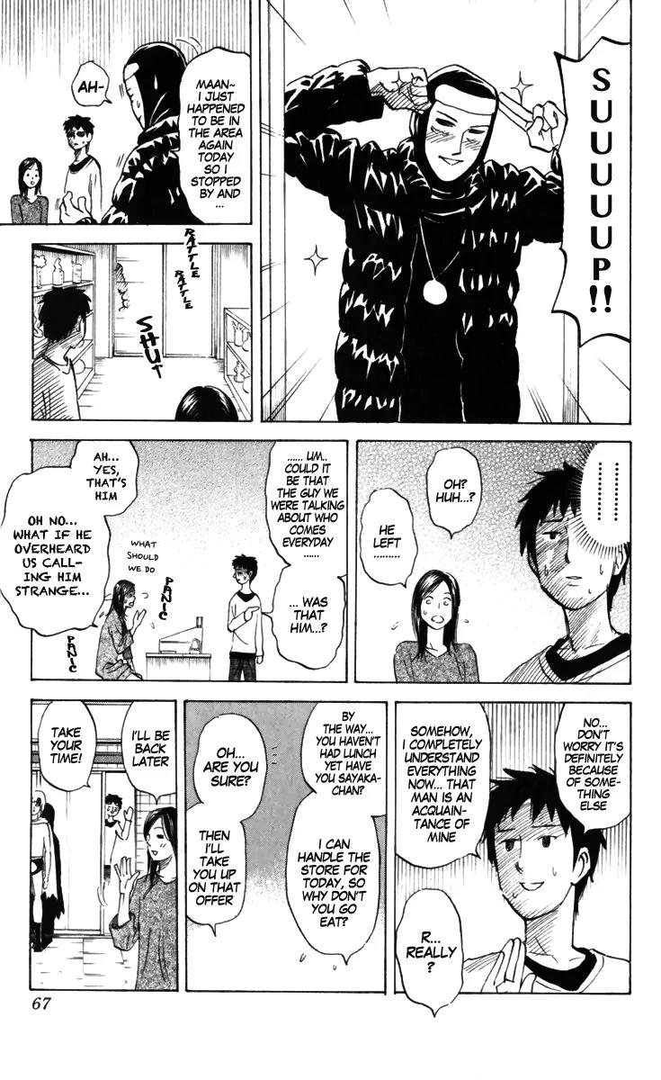Pyu to Fuku! Jaguar Chapter 156 page 3 - Chapter 156: Massive Youth Heart Throbbing Typhoon