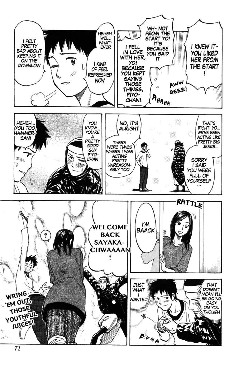 Pyu to Fuku! Jaguar Chapter 156 page 7 - Chapter 156: Massive Youth Heart Throbbing Typhoon
