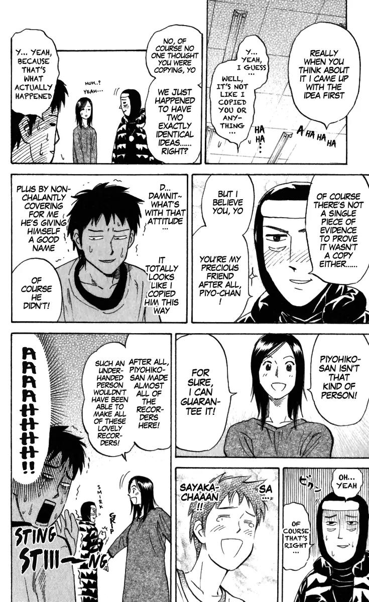 Pyu to Fuku! Jaguar Chapter 157 page 4 - Chapter 157: It's What You'd Call the One and Only Feint