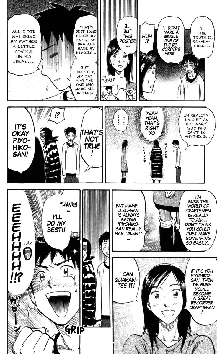 Pyu to Fuku! Jaguar Chapter 157 page 6 - Chapter 157: It's What You'd Call the One and Only Feint