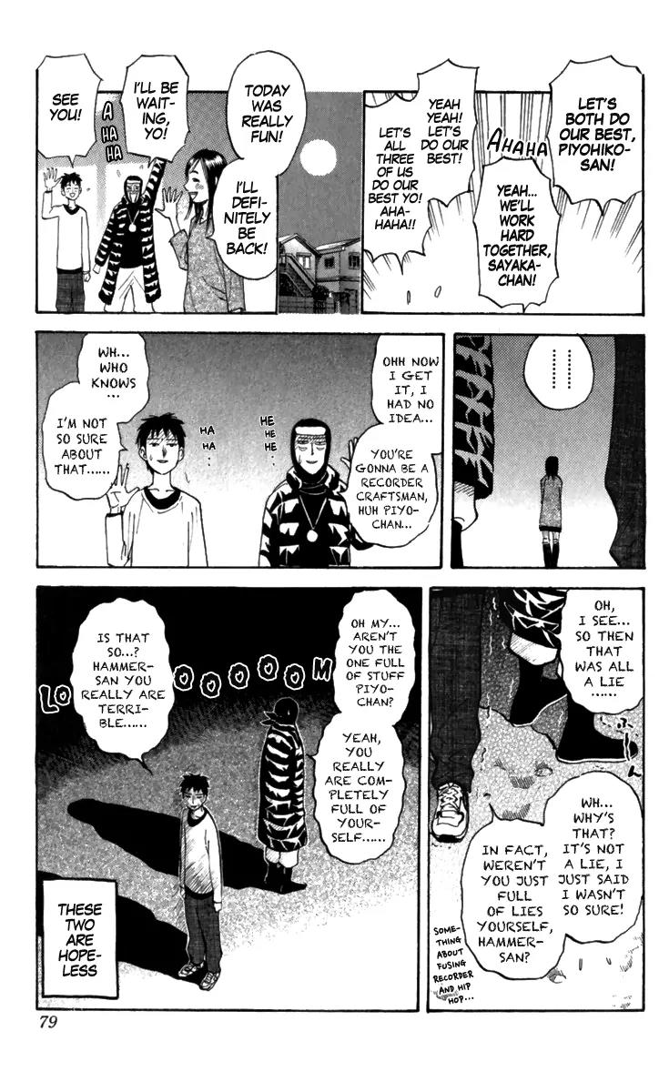 Pyu to Fuku! Jaguar Chapter 157 page 7 - Chapter 157: It's What You'd Call the One and Only Feint