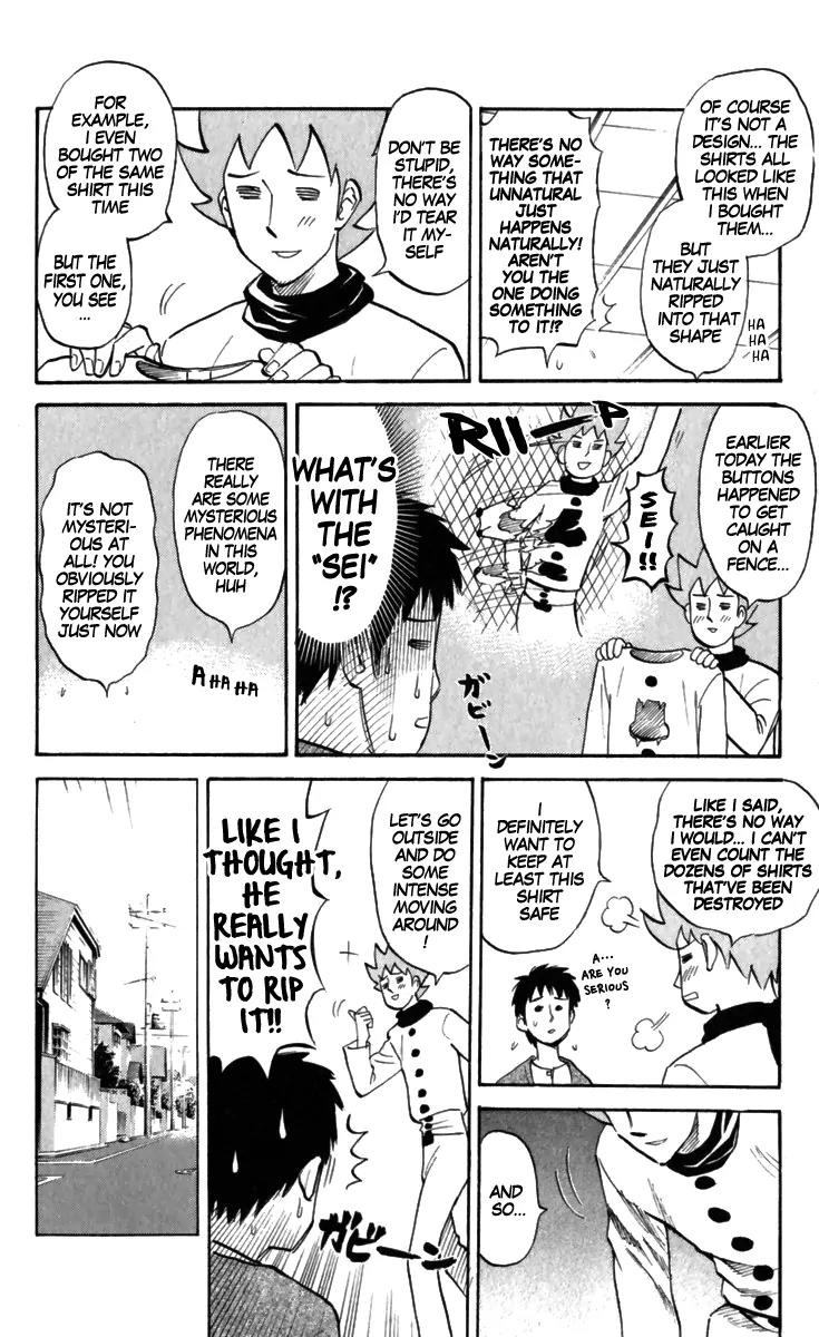 Pyu to Fuku! Jaguar Chapter 158 page 2 - Chapter 158: It's Not a Pattern, They're Holes