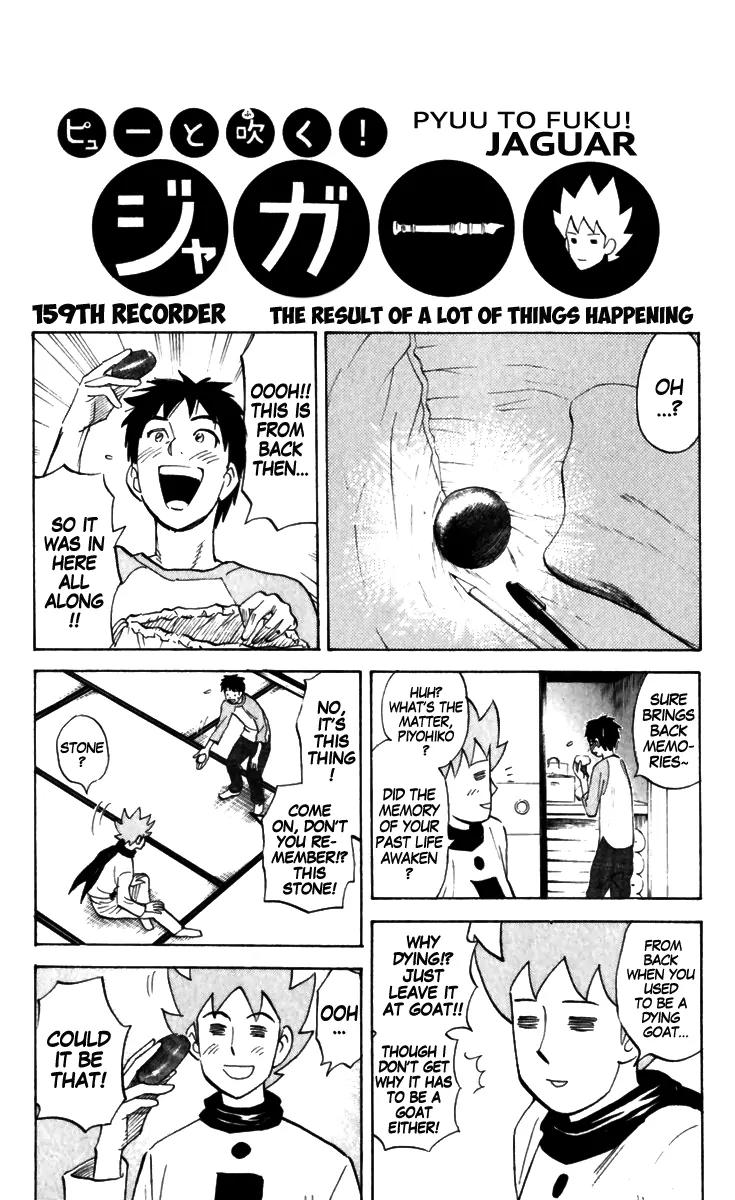 Pyu to Fuku! Jaguar Chapter 159 page 1 - Chapter 159: The Result of a Lot of Things Happening