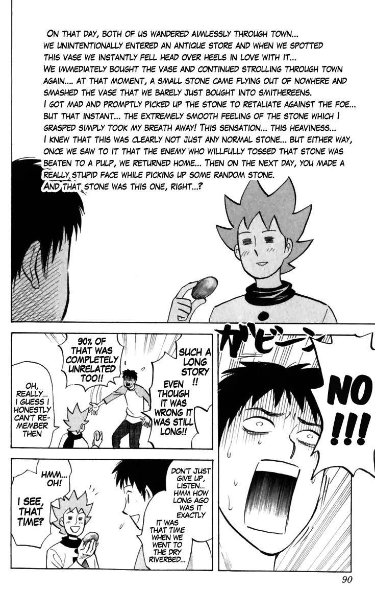 Pyu to Fuku! Jaguar Chapter 159 page 2 - Chapter 159: The Result of a Lot of Things Happening