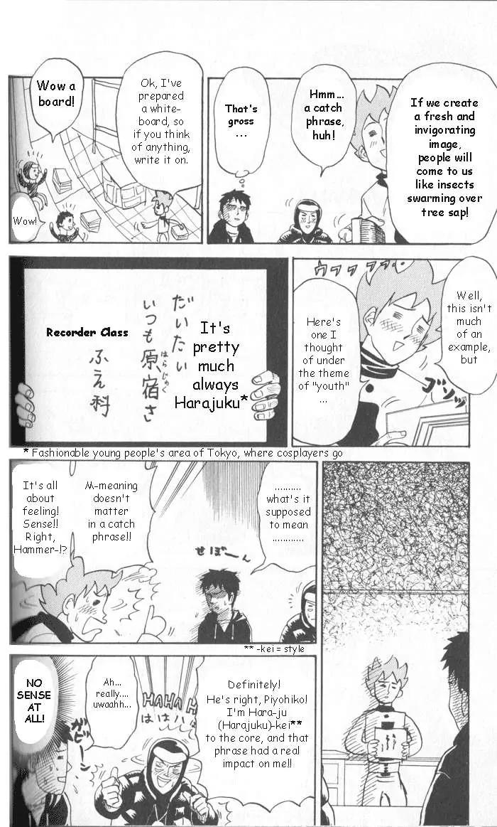 Pyu to Fuku! Jaguar Chapter 16 page 2 - Chapter 16: Everyone is Nice