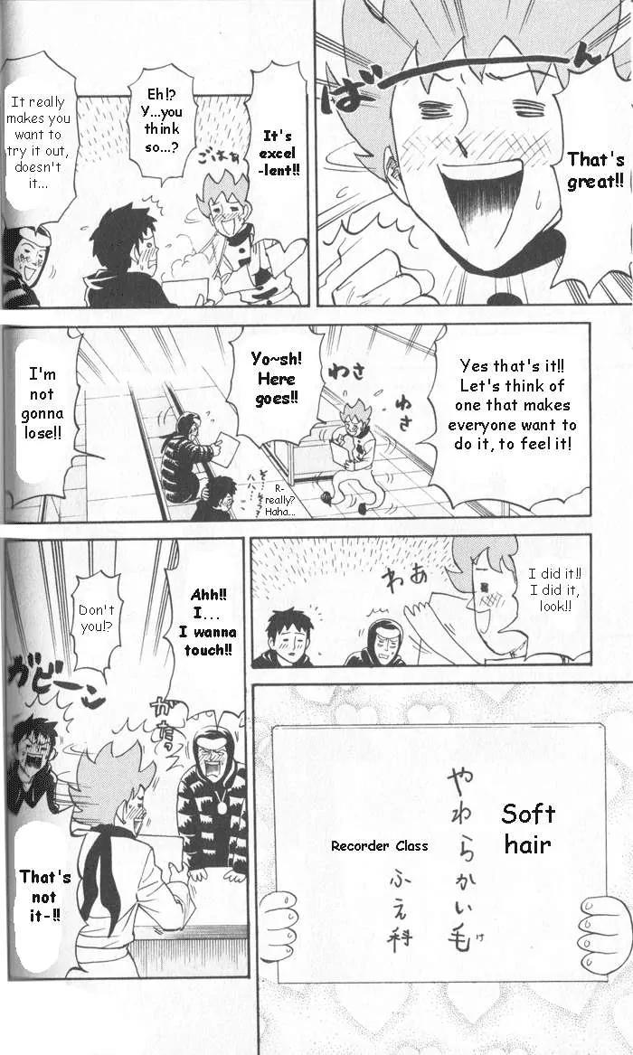 Pyu to Fuku! Jaguar Chapter 16 page 4 - Chapter 16: Everyone is Nice