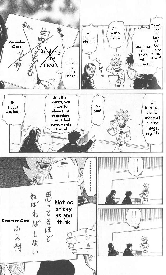 Pyu to Fuku! Jaguar Chapter 16 page 5 - Chapter 16: Everyone is Nice