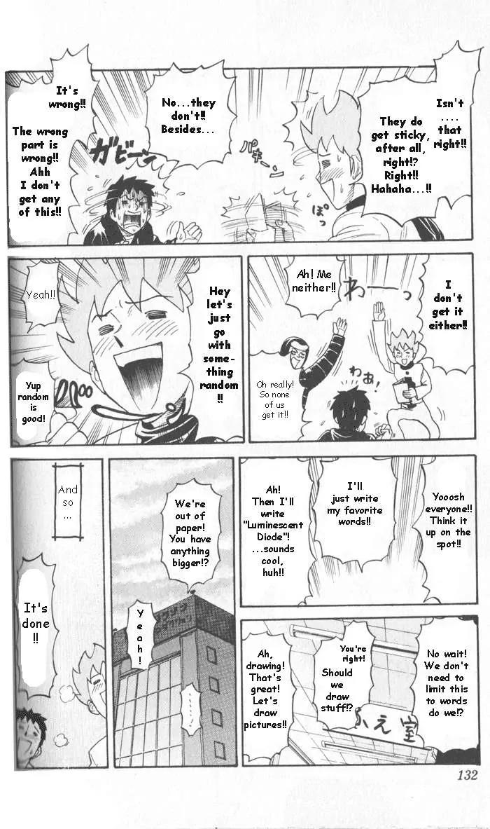 Pyu to Fuku! Jaguar Chapter 16 page 6 - Chapter 16: Everyone is Nice