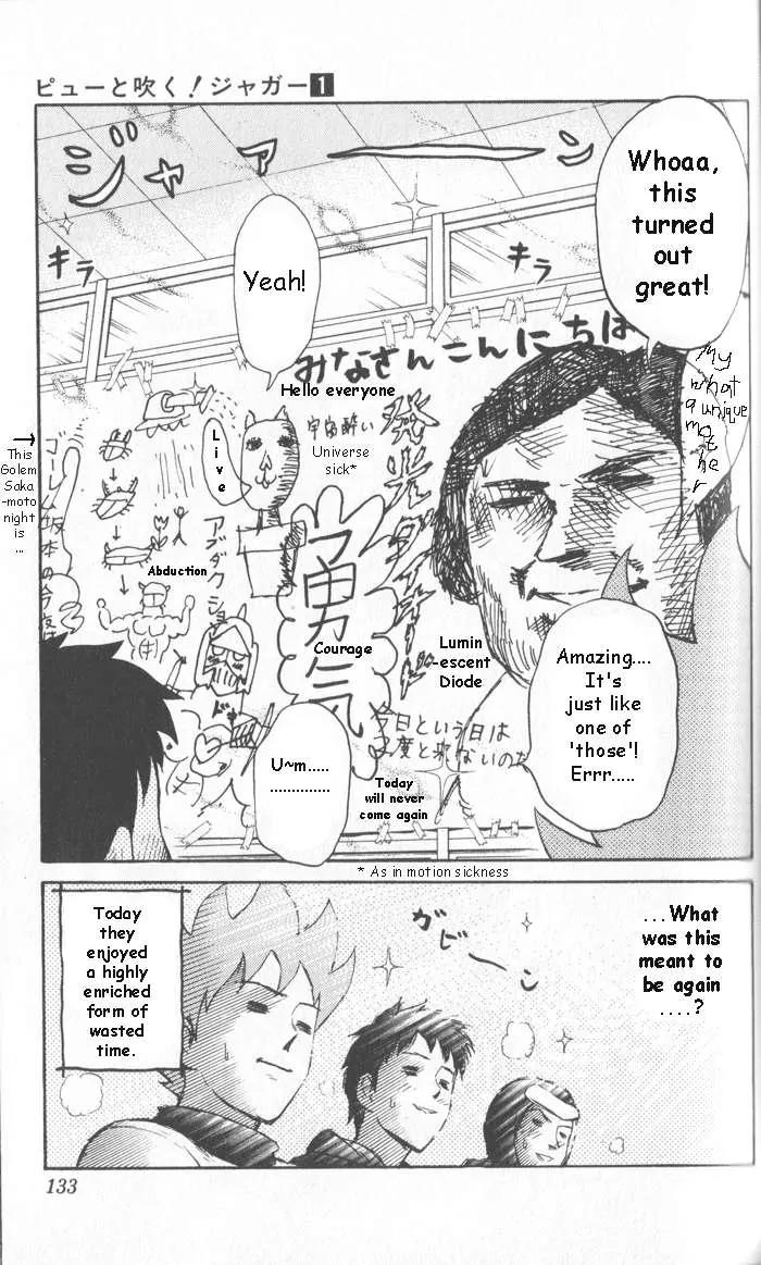 Pyu to Fuku! Jaguar Chapter 16 page 7 - Chapter 16: Everyone is Nice