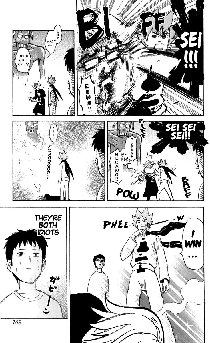 Pyu to Fuku! Jaguar Chapter 161 page 7 - Chapter 161: Call Forth! Recorder Man