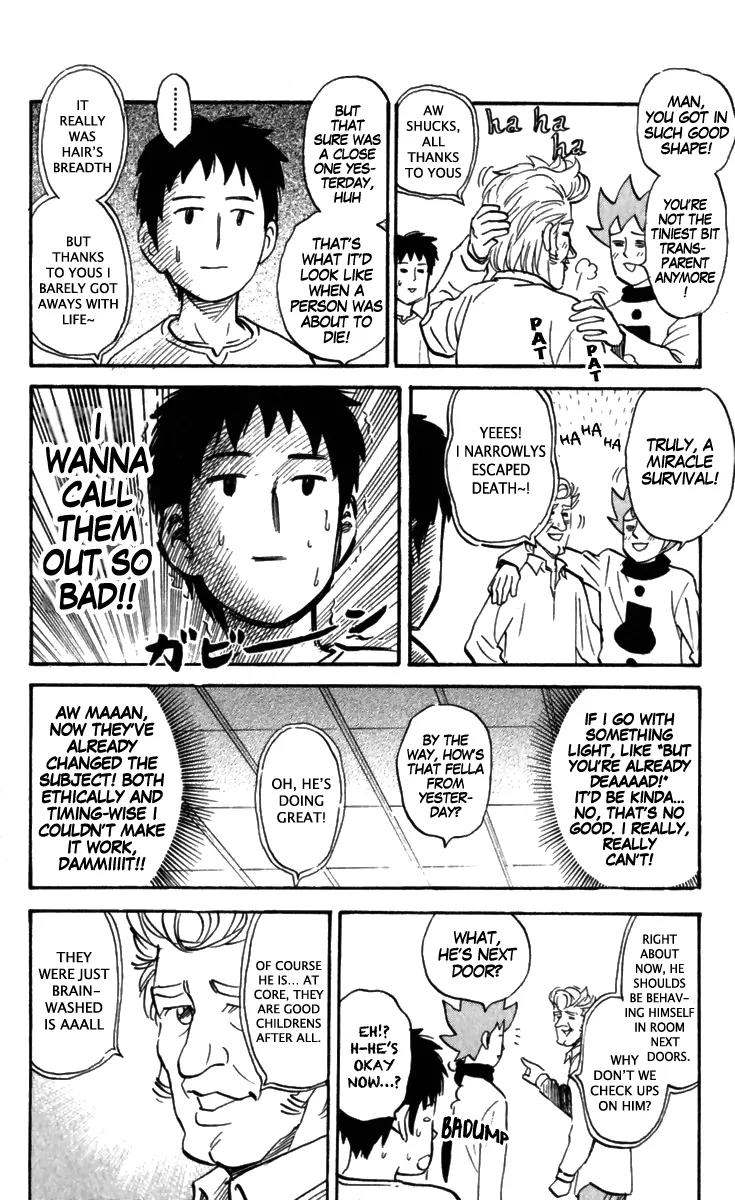 Pyu to Fuku! Jaguar Chapter 162 page 2 - Chapter 162: Soft Cream Children