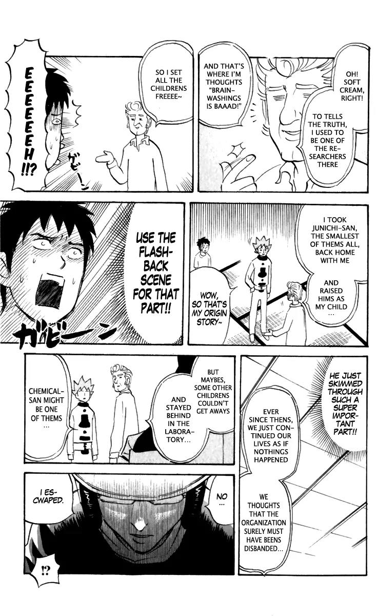 Pyu to Fuku! Jaguar Chapter 163 page 3 - Chapter 163: This Property is a Single-Family House with a Nice Elevated View in ...