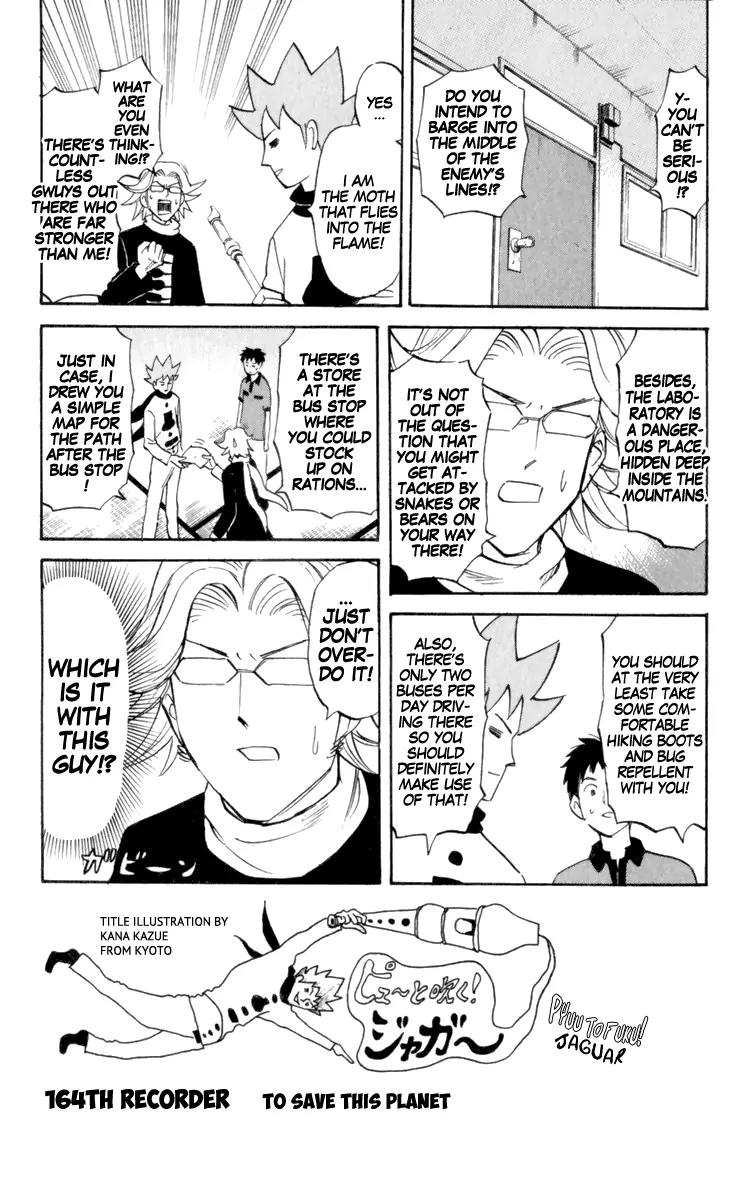 Pyu to Fuku! Jaguar Chapter 164 page 1 - Chapter 164: To Save this Planet