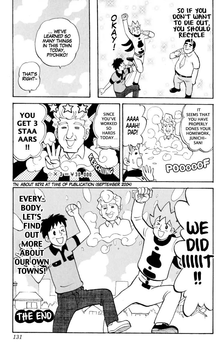 Pyu to Fuku! Jaguar Chapter 164 page 7 - Chapter 164: To Save this Planet