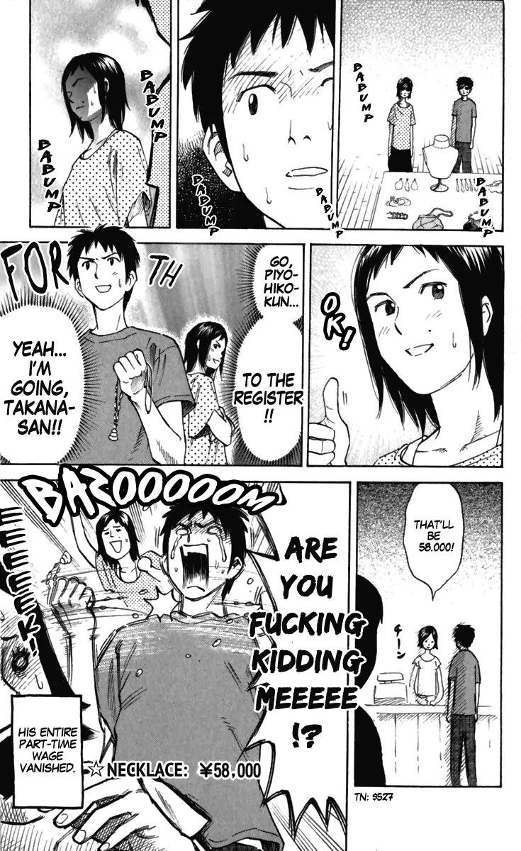 Pyu to Fuku! Jaguar Chapter 166 page 7 - Chapter 166: That Something You Lost That Day.. Priceless