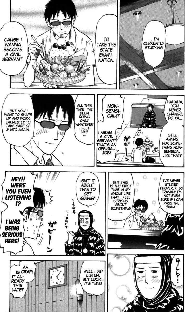 Pyu to Fuku! Jaguar Chapter 168 page 5 - Chapter 168: Aren't We All Just in a Way Some CG that's Been Programmed by God?