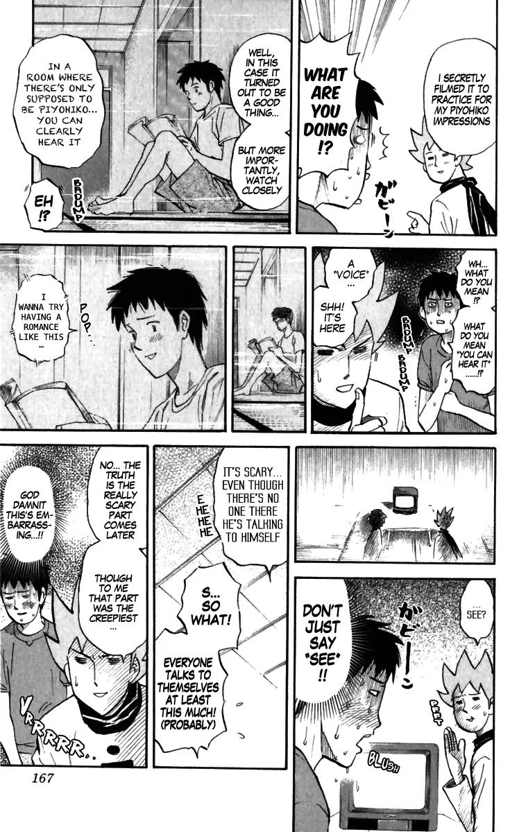 Pyu to Fuku! Jaguar Chapter 169 page 3 - Chapter 169: The Totally Unedited Something-Nyam