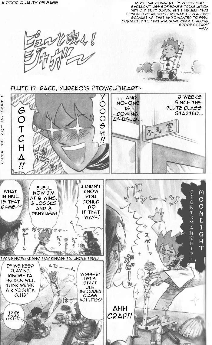 Pyu to Fuku! Jaguar Chapter 17 page 1 - Chapter 17: Race Yureko's Towel Heart