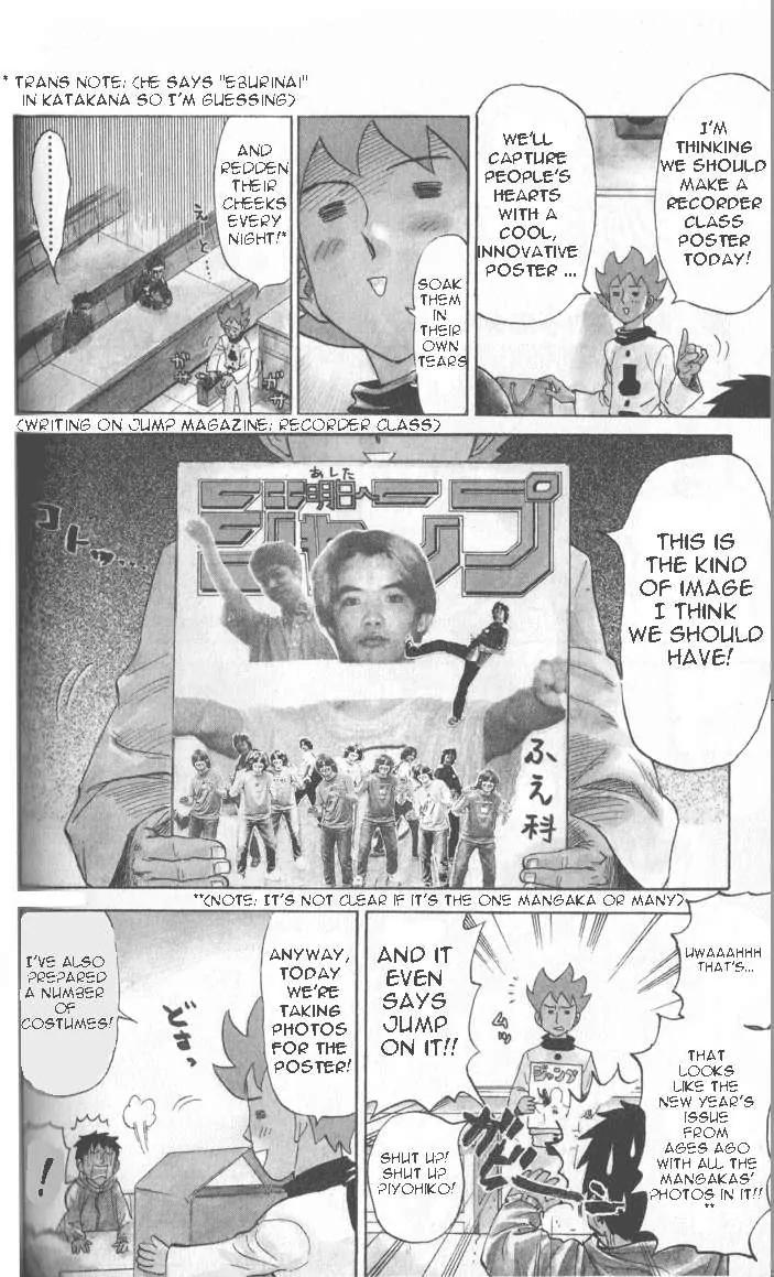 Pyu to Fuku! Jaguar Chapter 17 page 2 - Chapter 17: Race Yureko's Towel Heart