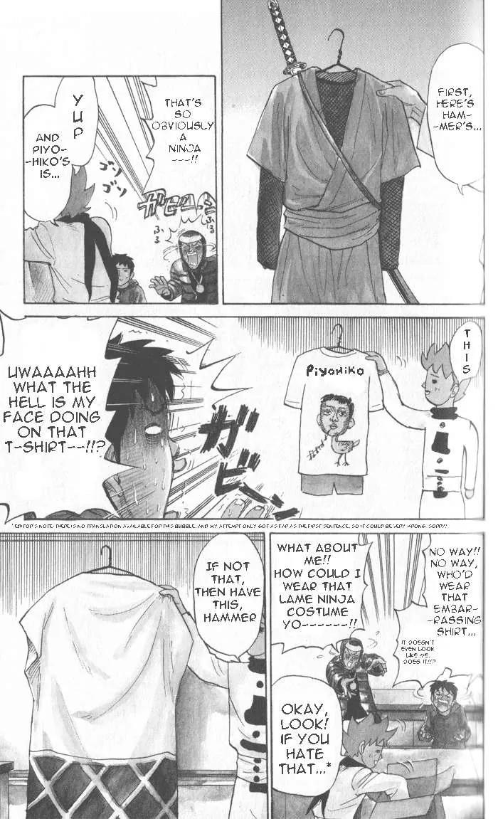 Pyu to Fuku! Jaguar Chapter 17 page 3 - Chapter 17: Race Yureko's Towel Heart