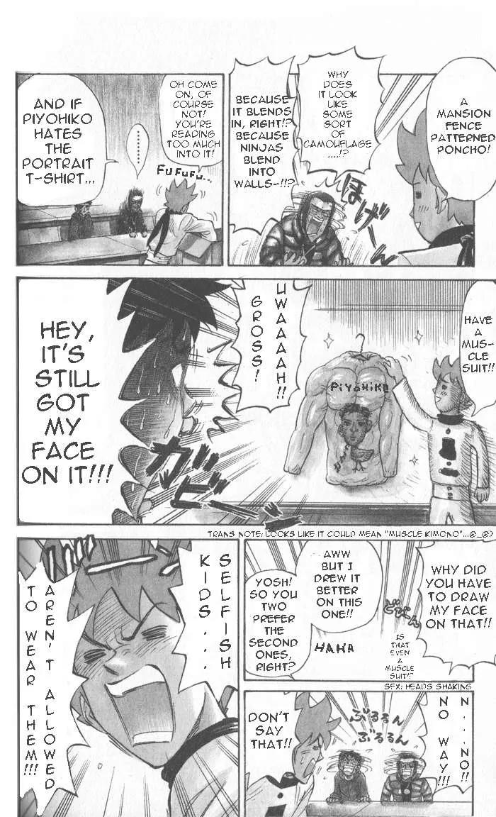 Pyu to Fuku! Jaguar Chapter 17 page 4 - Chapter 17: Race Yureko's Towel Heart