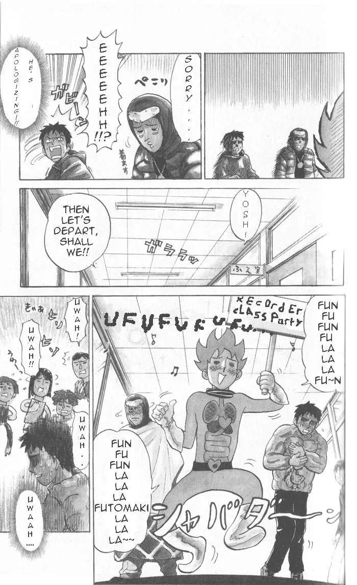 Pyu to Fuku! Jaguar Chapter 17 page 5 - Chapter 17: Race Yureko's Towel Heart