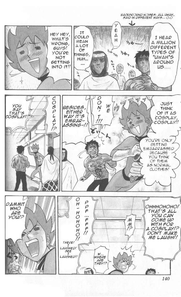 Pyu to Fuku! Jaguar Chapter 17 page 6 - Chapter 17: Race Yureko's Towel Heart
