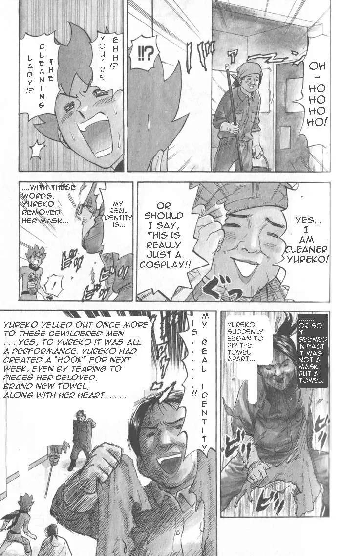 Pyu to Fuku! Jaguar Chapter 17 page 7 - Chapter 17: Race Yureko's Towel Heart