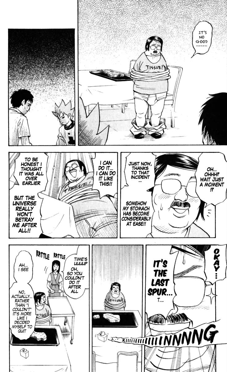 Pyu to Fuku! Jaguar Chapter 170 page 6 - Chapter 170: Happiness Epress Johndayuu