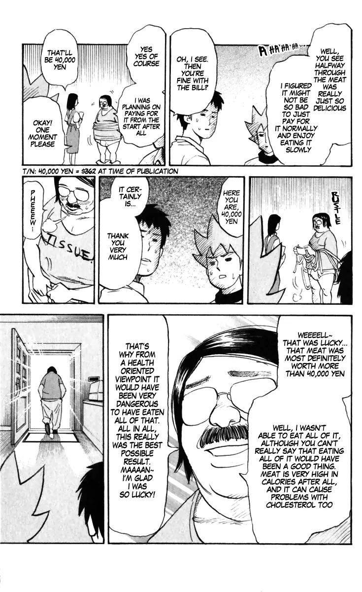 Pyu to Fuku! Jaguar Chapter 170 page 7 - Chapter 170: Happiness Epress Johndayuu