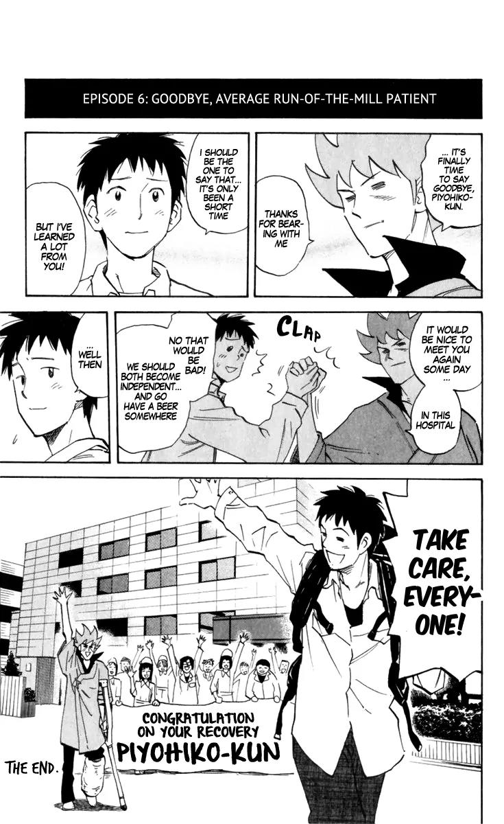 Pyu to Fuku! Jaguar Chapter 171 page 11 - Chapter 171: Popped Collar Hospitalized Patient