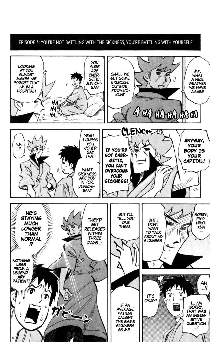 Pyu to Fuku! Jaguar Chapter 171 page 8 - Chapter 171: Popped Collar Hospitalized Patient