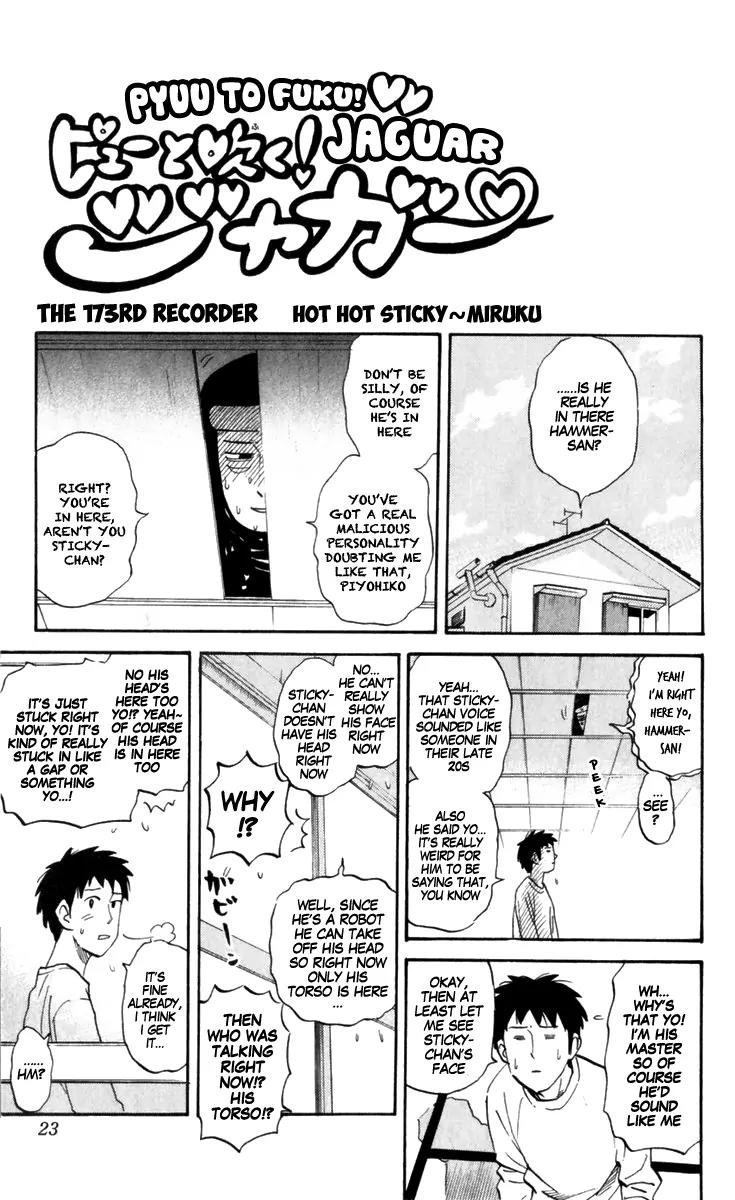 Pyu to Fuku! Jaguar Chapter 173 page 1 - Chapter 173: Hot Hot Sticky ~ Miruku